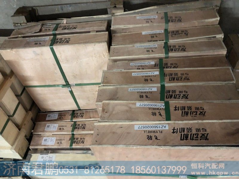 飞轮AZ1560020577