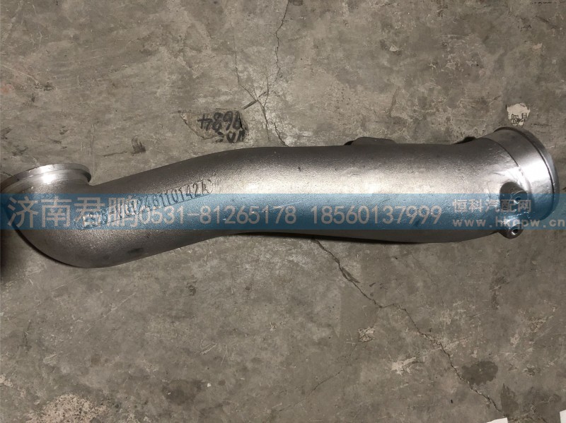 增压器连接弯管VG1246110142A