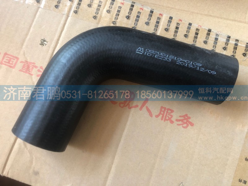 重汽曼MC07胶管082V01810-0109