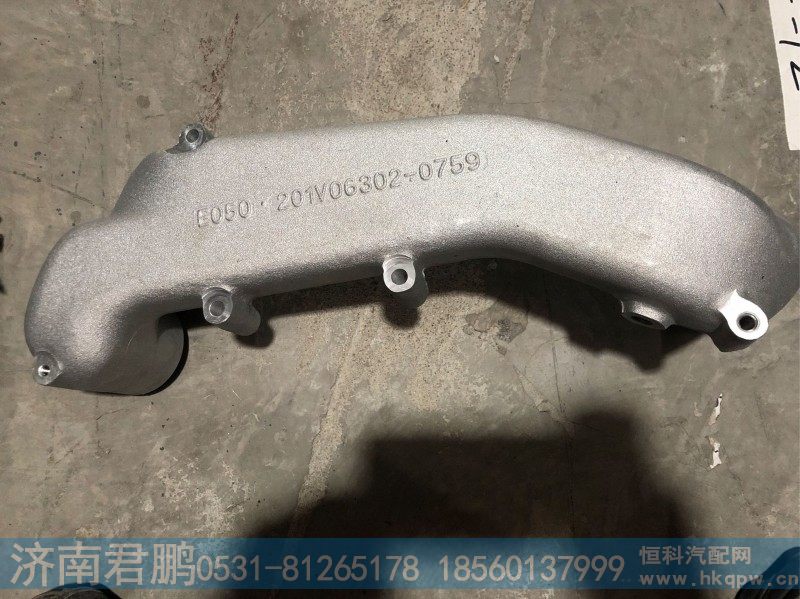 重汽曼MC11发动机冷却液弯管201V06302-0759