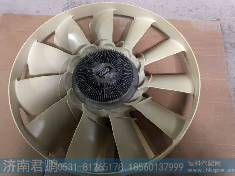 重汽曼MC11硅油風(fēng)扇202V06600-7050