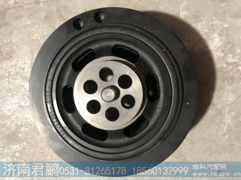 重汽曼发动机MC07曲轴减震器080V02201-0158