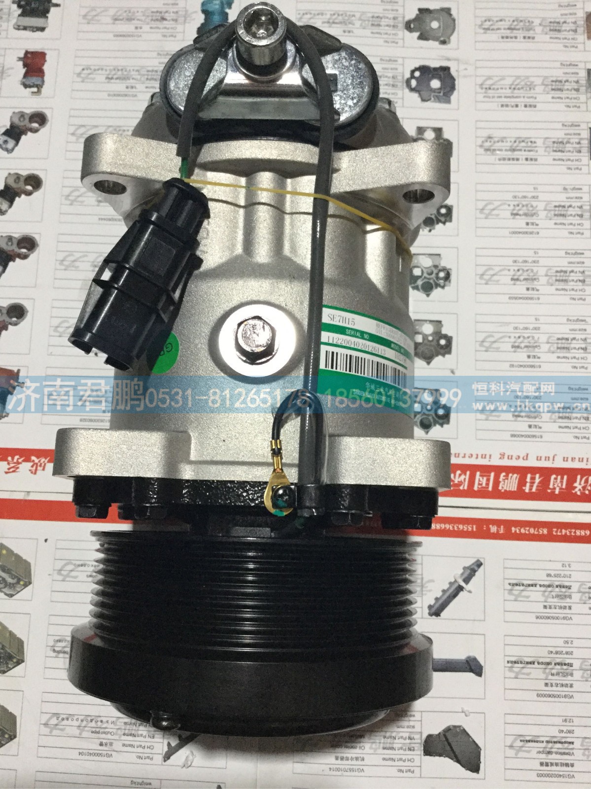 济南君鹏供应MC11制冷压缩机200V77970-7028