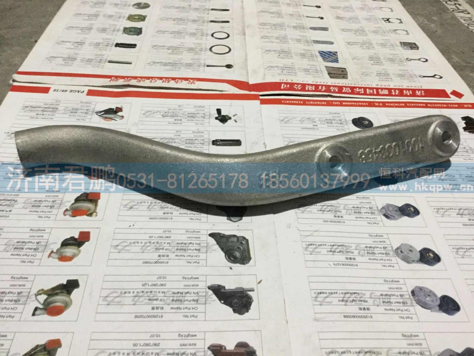 济南君鹏供应护风罩支架1001033458