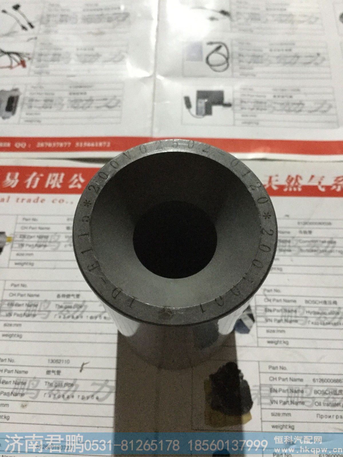 济南君鹏供应活塞销200V02502-0120