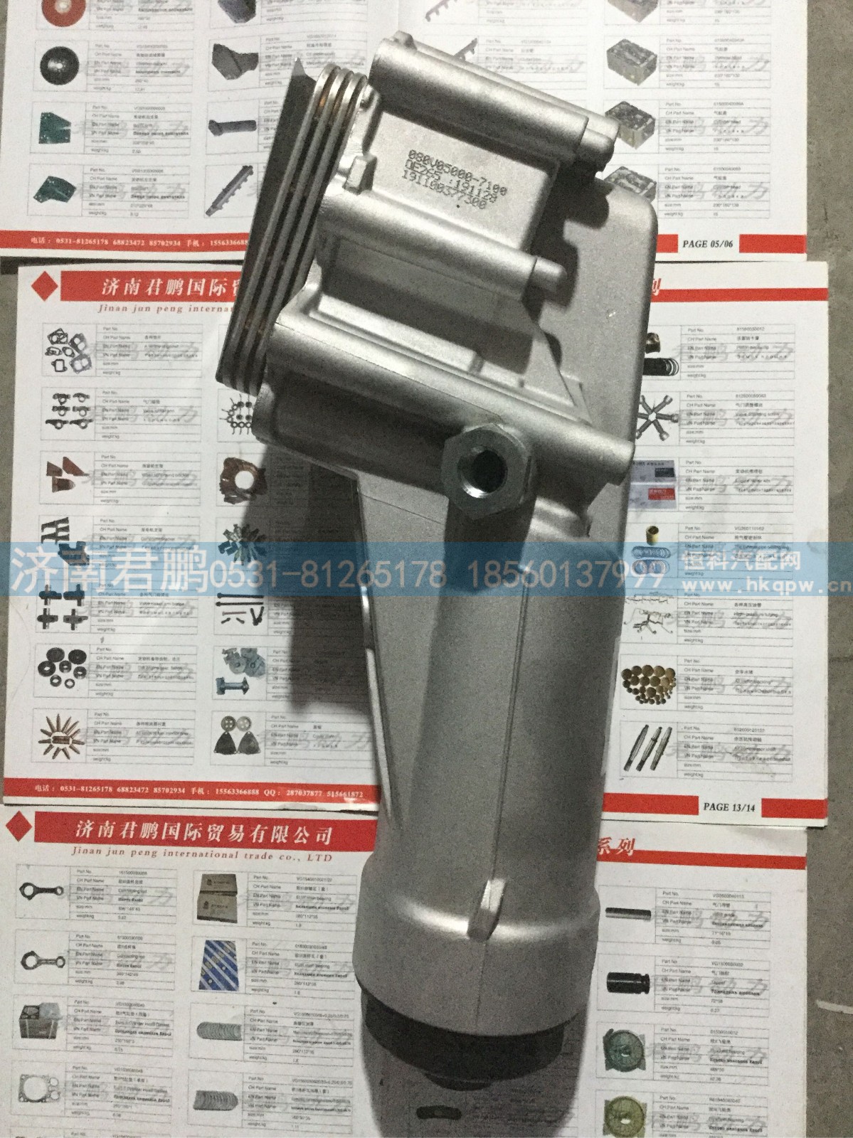 济南君鹏供应机油模块080V05000-7100