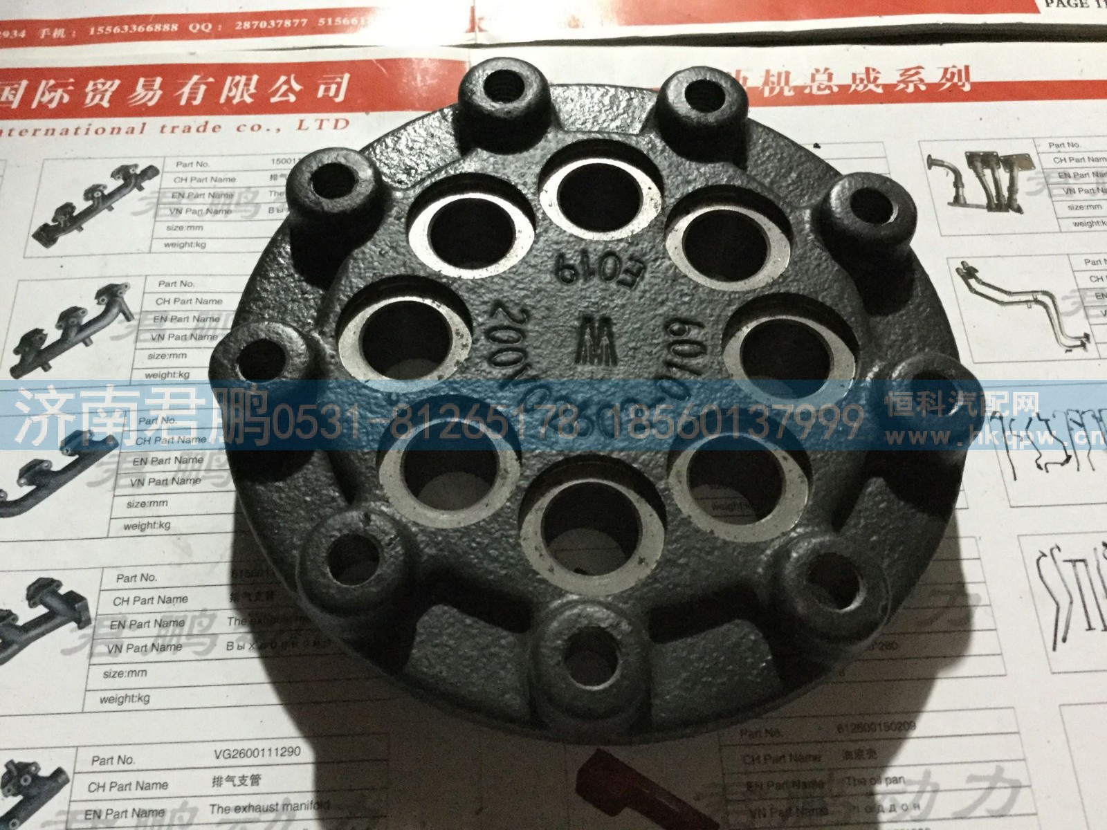 济南君鹏供应减振器轮毂200V02602-0109