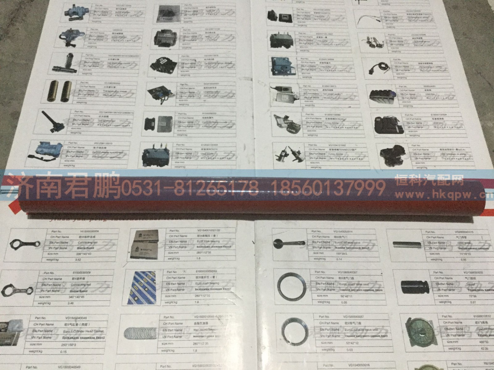 济南君鹏供应气路连接胶管1000953719