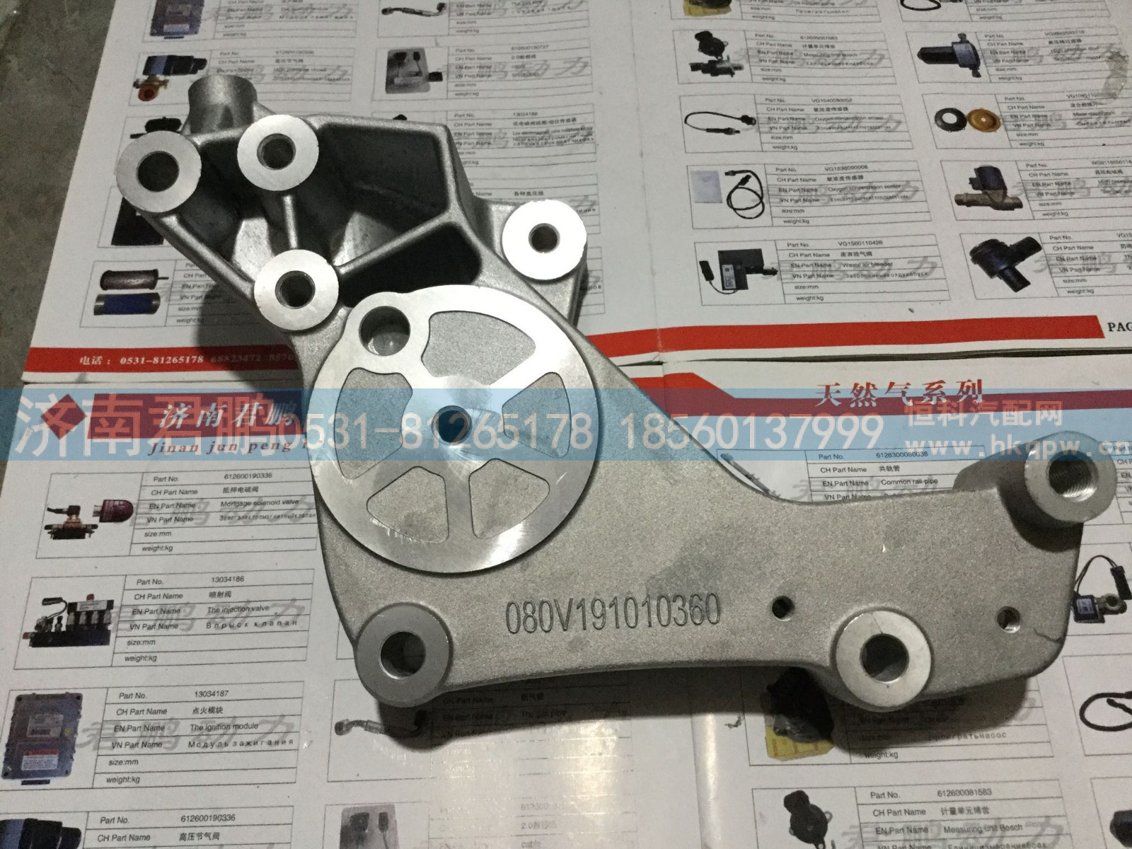 济南君鹏供应曲轴后端分油齿轮080V-19101-0360