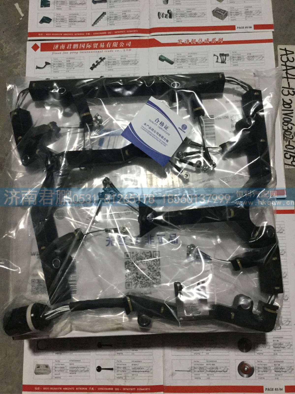 济南君鹏供应潍柴喷油器线束1001160896