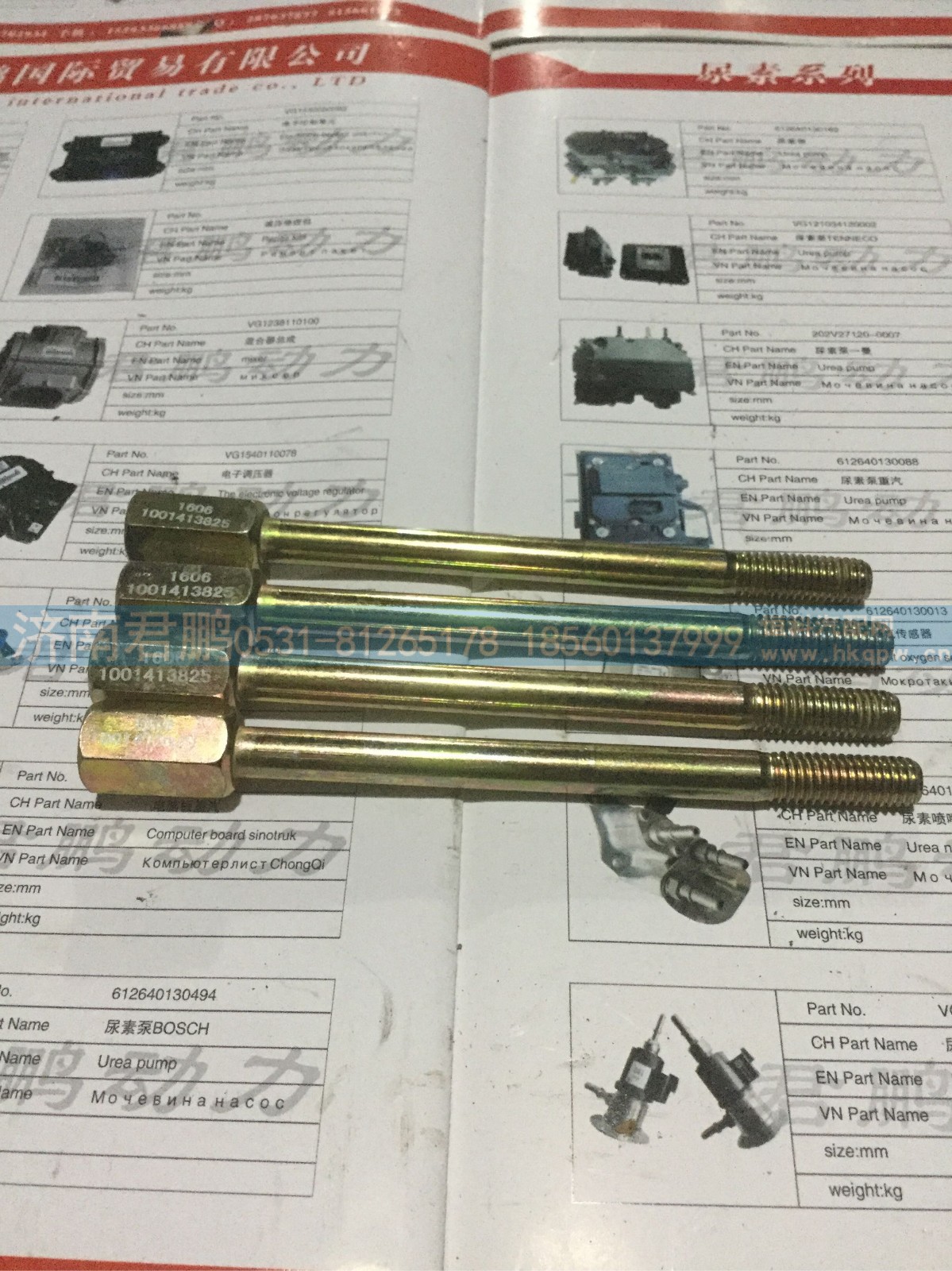济南君鹏供应支撑块1001413825