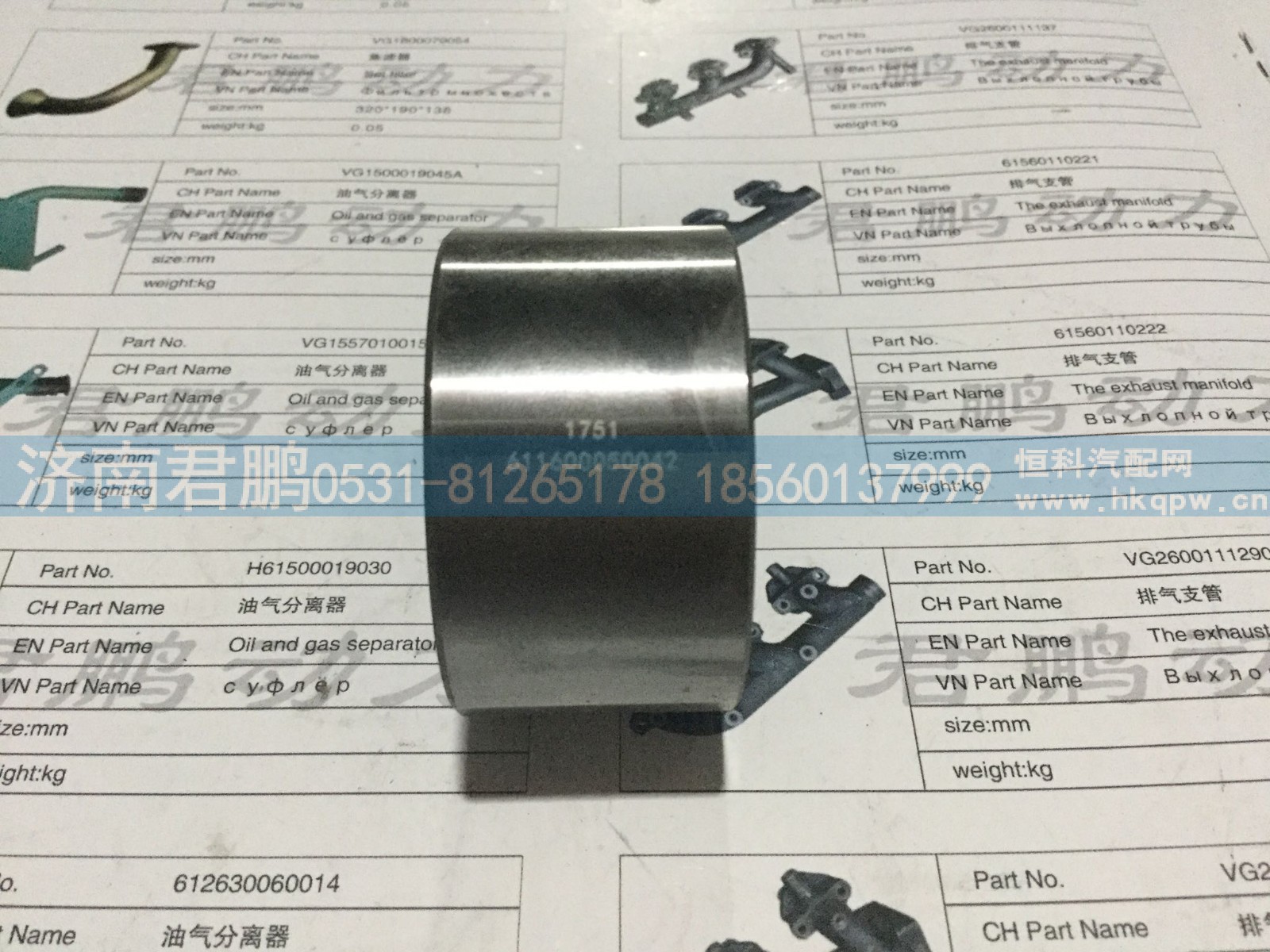 济南君鹏供应止推环611600050042