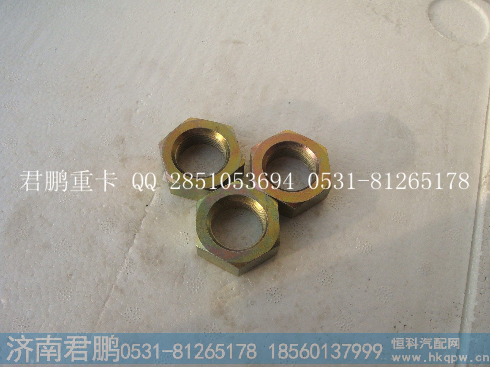 济南君鹏供应空压机传动螺母VG260030045