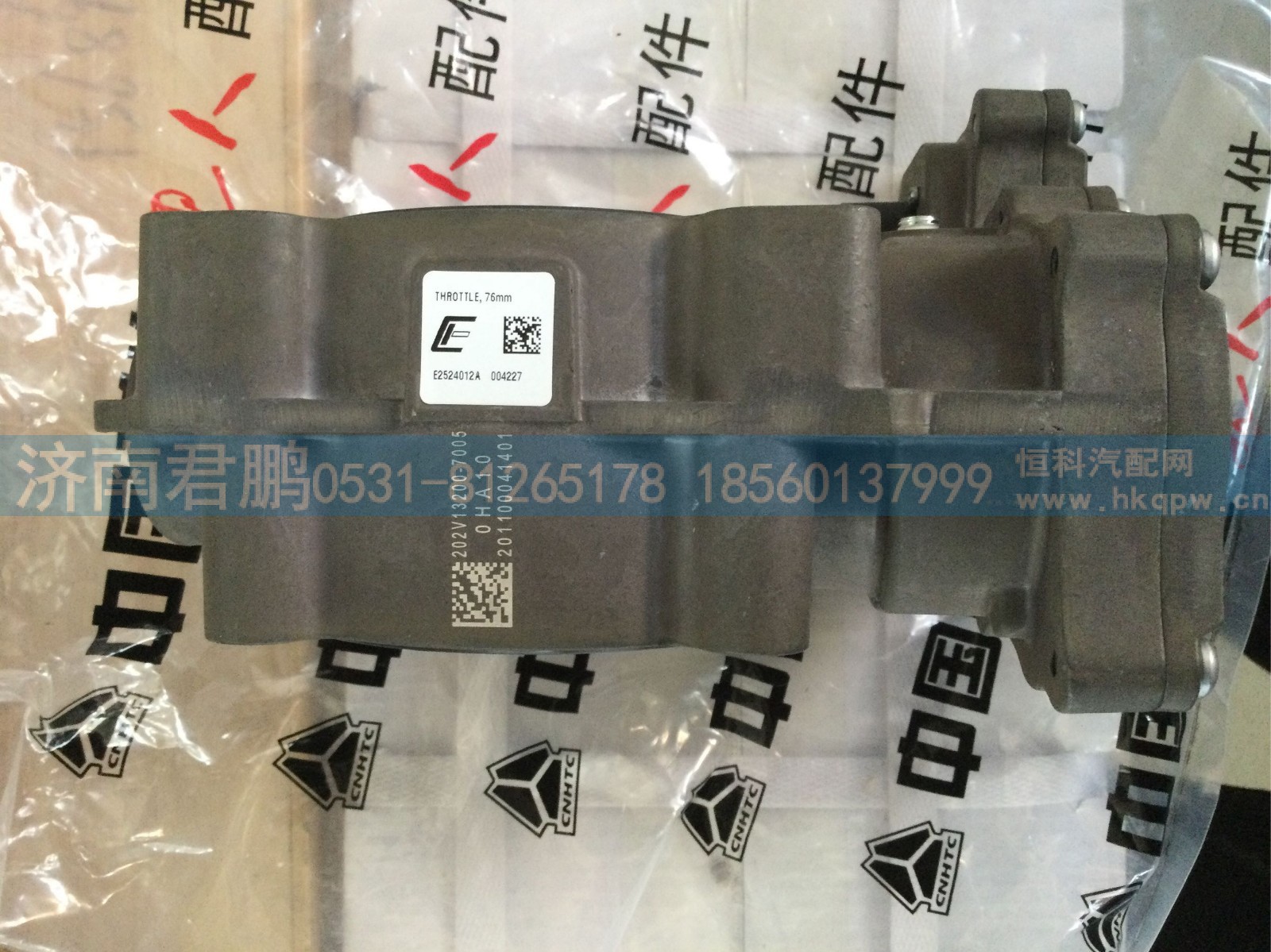 济南君鹏供应202V13200-7005发动机节气门
