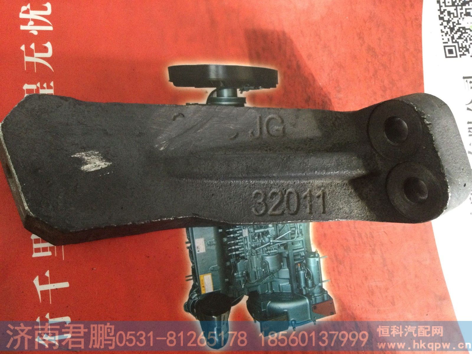 济南君鹏供应32011护风罩支架
