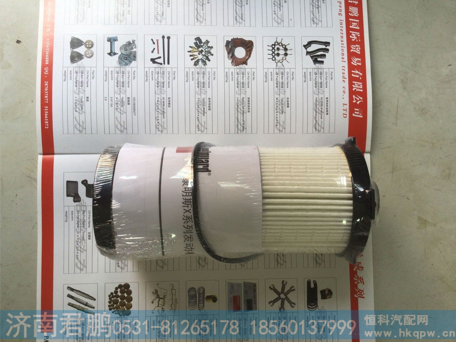 济南君鹏供应03230000新型模块化精滤芯