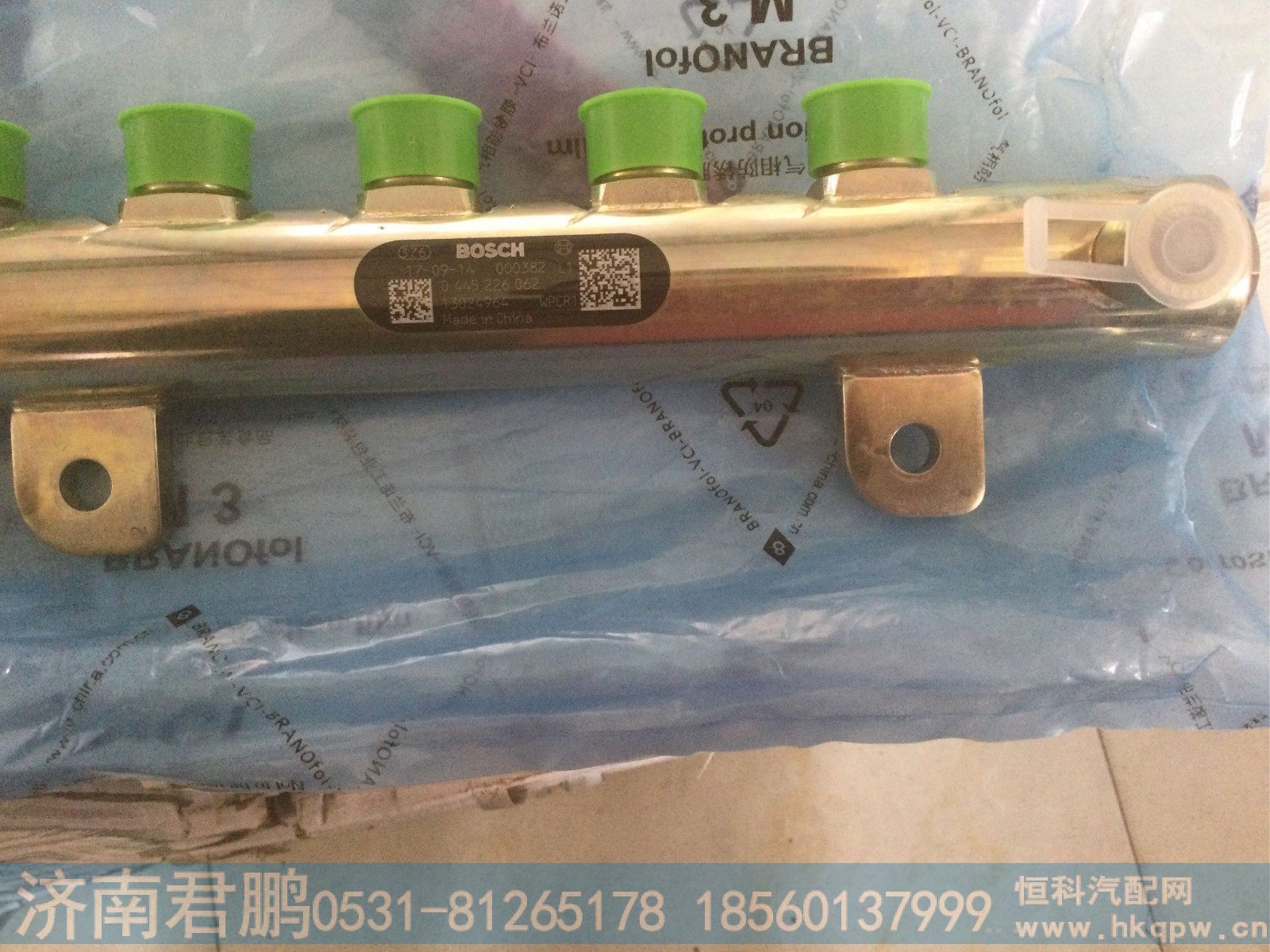济南君鹏供应13024964共轨管
