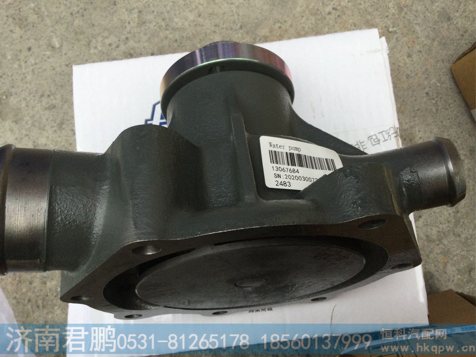 濟(jì)南君鵬供應(yīng)13067684水泵