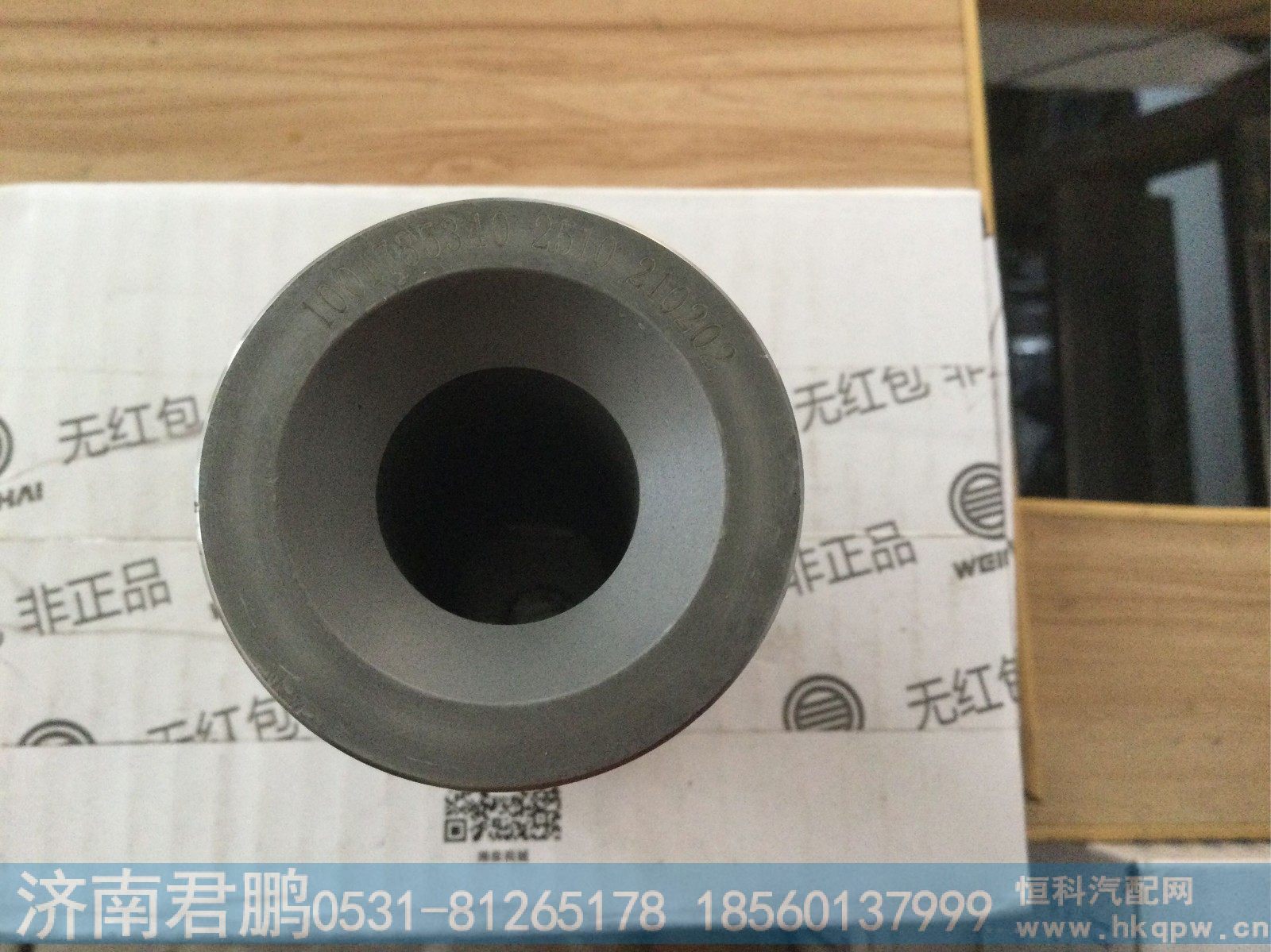 济南君鹏供应1001735340活塞销