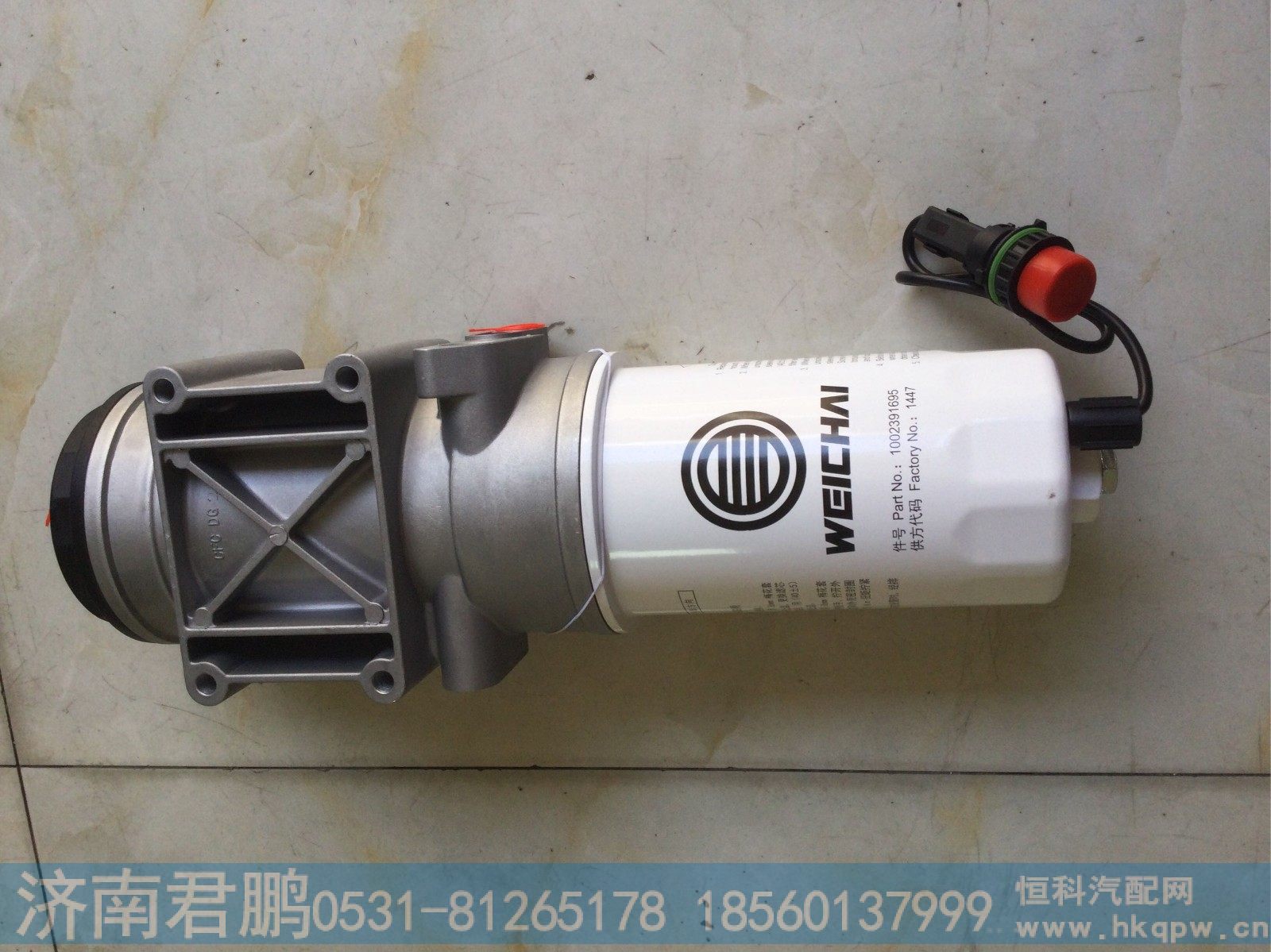 济南君鹏供应1002391695燃油滤清器