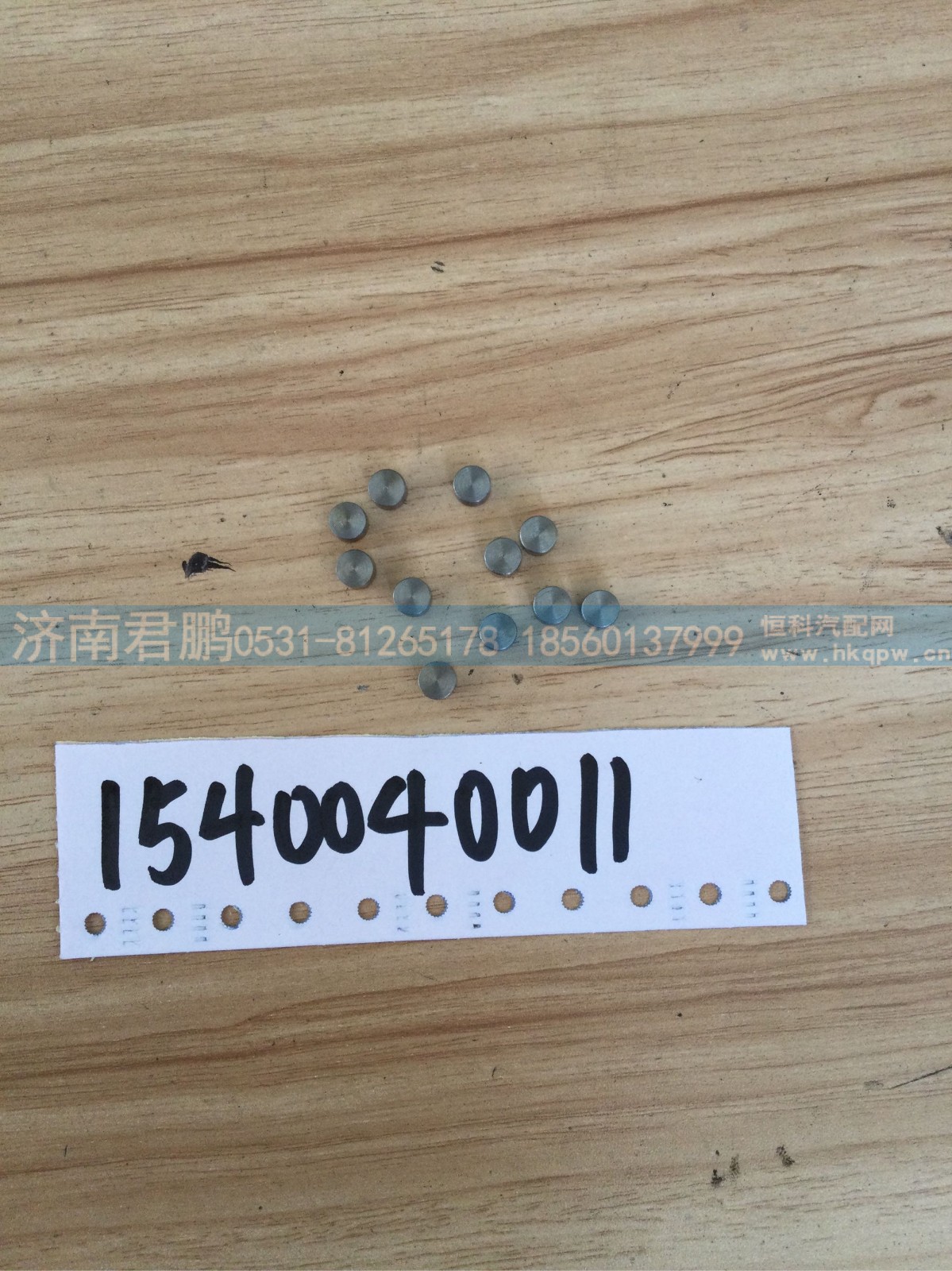 济南君鹏供应1540040011油孔堵塞