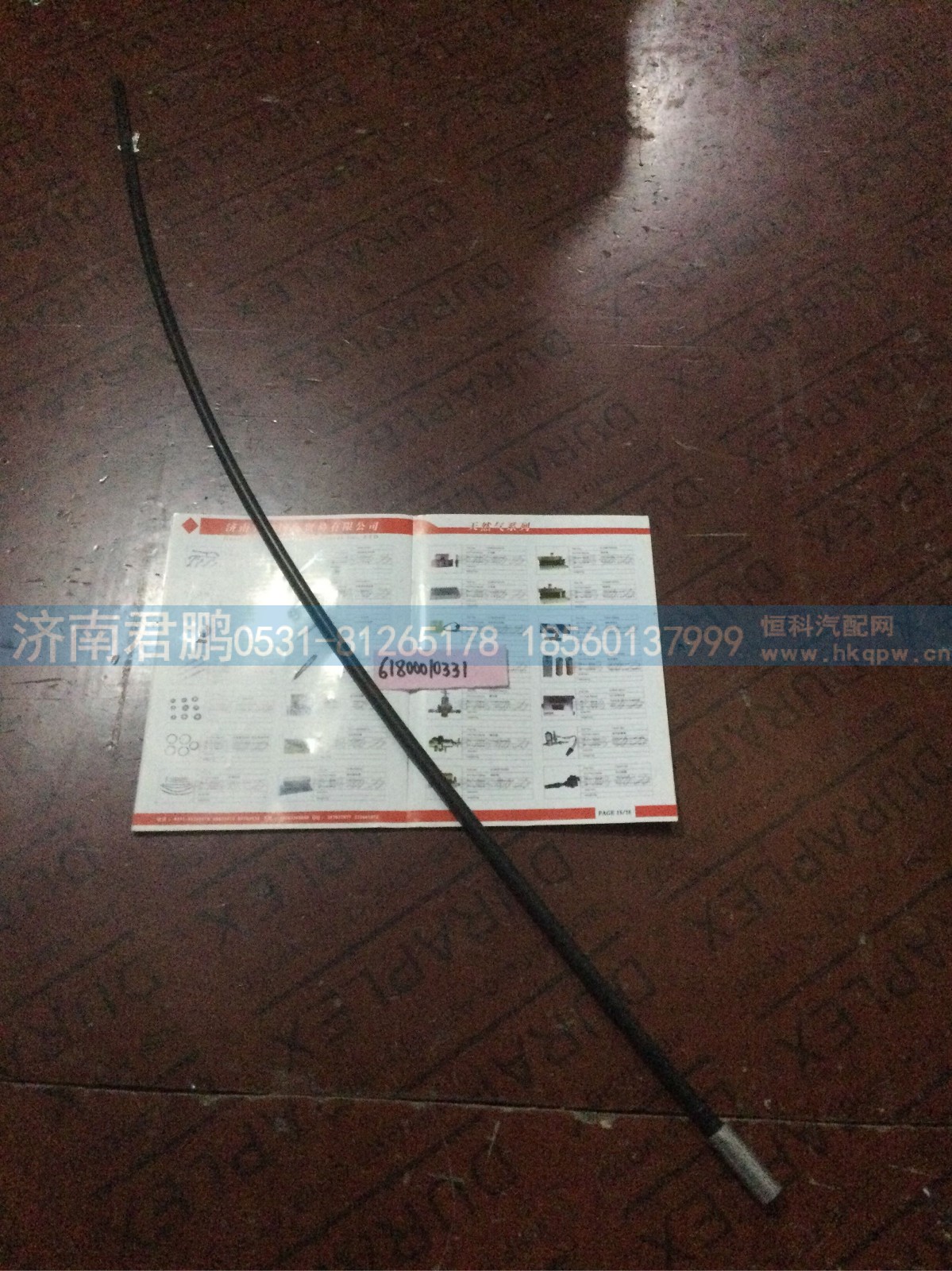济南君鹏供应61800010331油尺管上组件