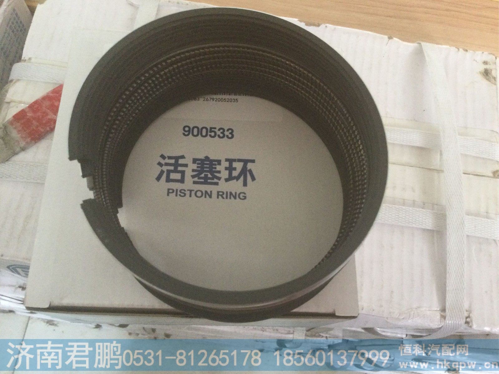 济南君鹏供应610800030083活塞环