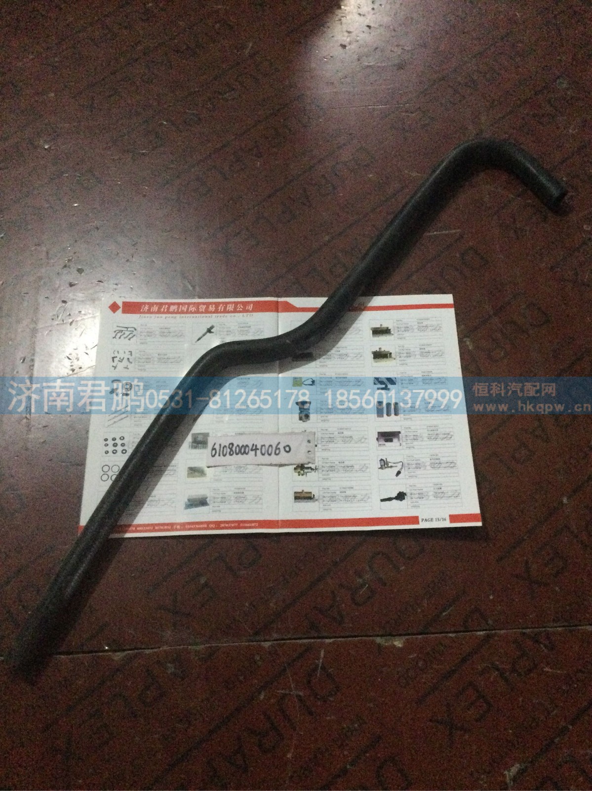 济南君鹏供应610800040060油气分离器出气管