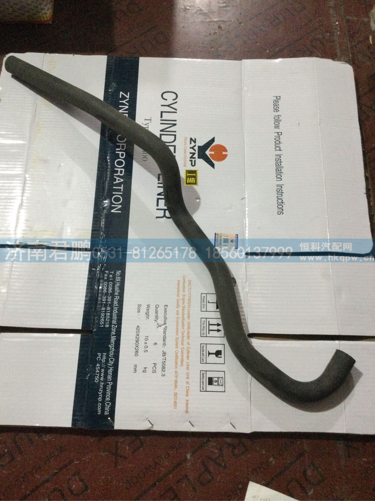 济南君鹏供应611600040052油气分离器出气管