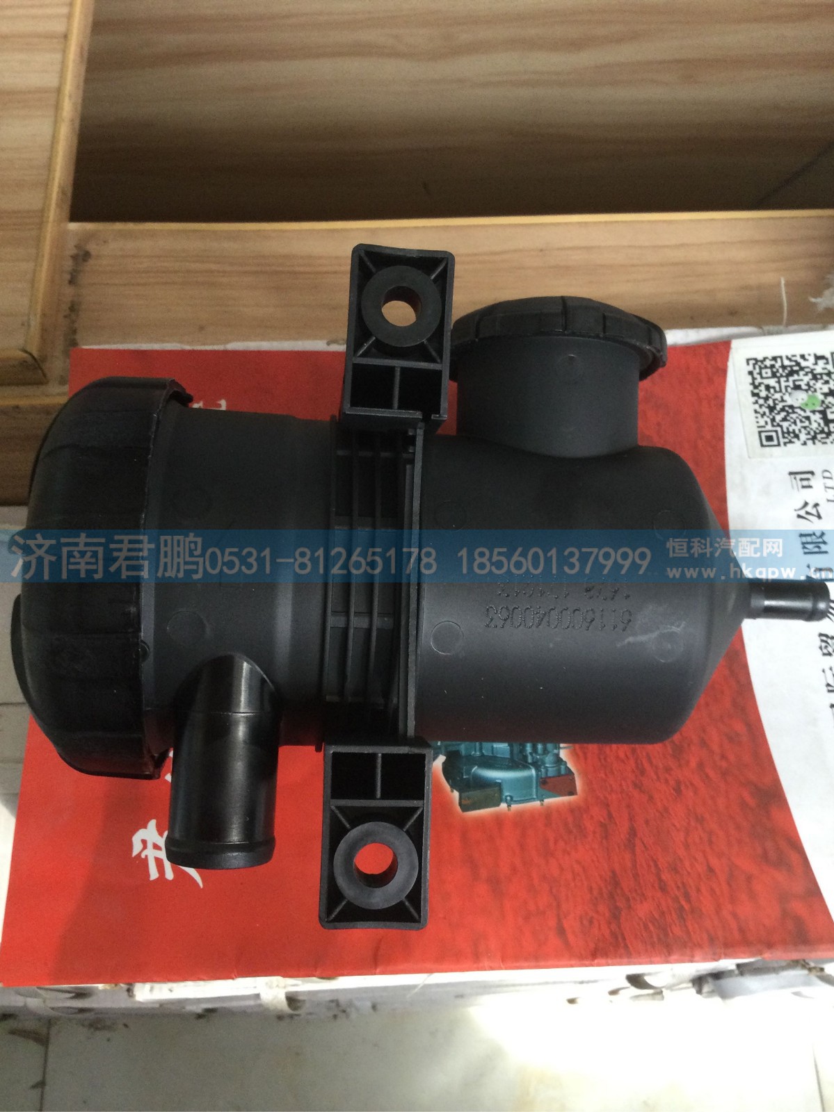 济南君鹏供应611600040063油气分离器