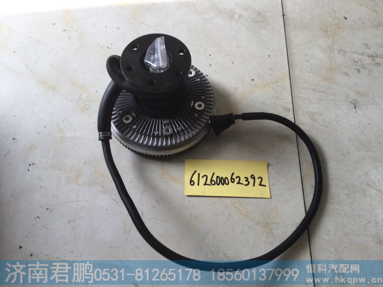 济南君鹏供应612600062392风扇离合器