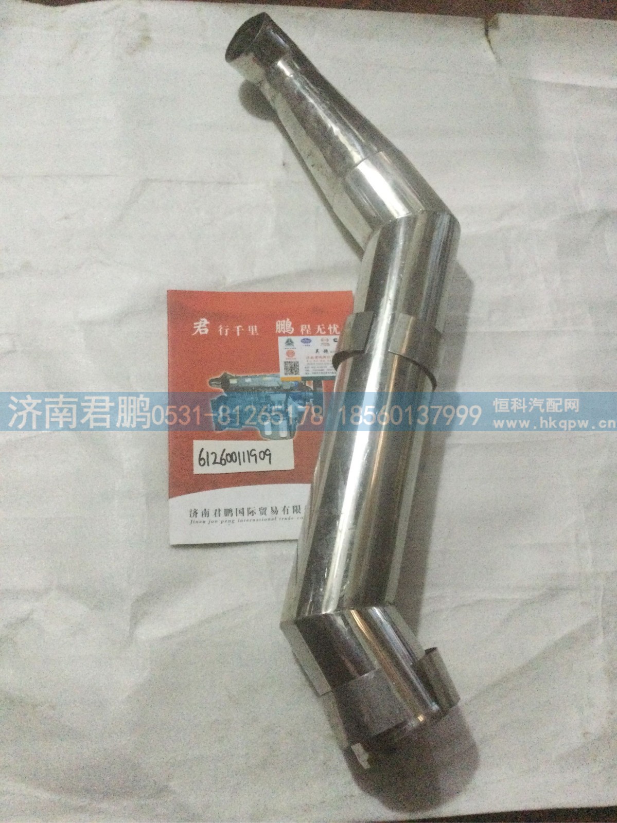 济南君鹏供应612600111909管子总成