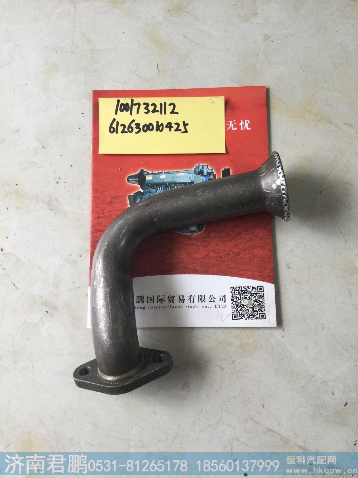 济南君鹏供应612630010425机油集滤器