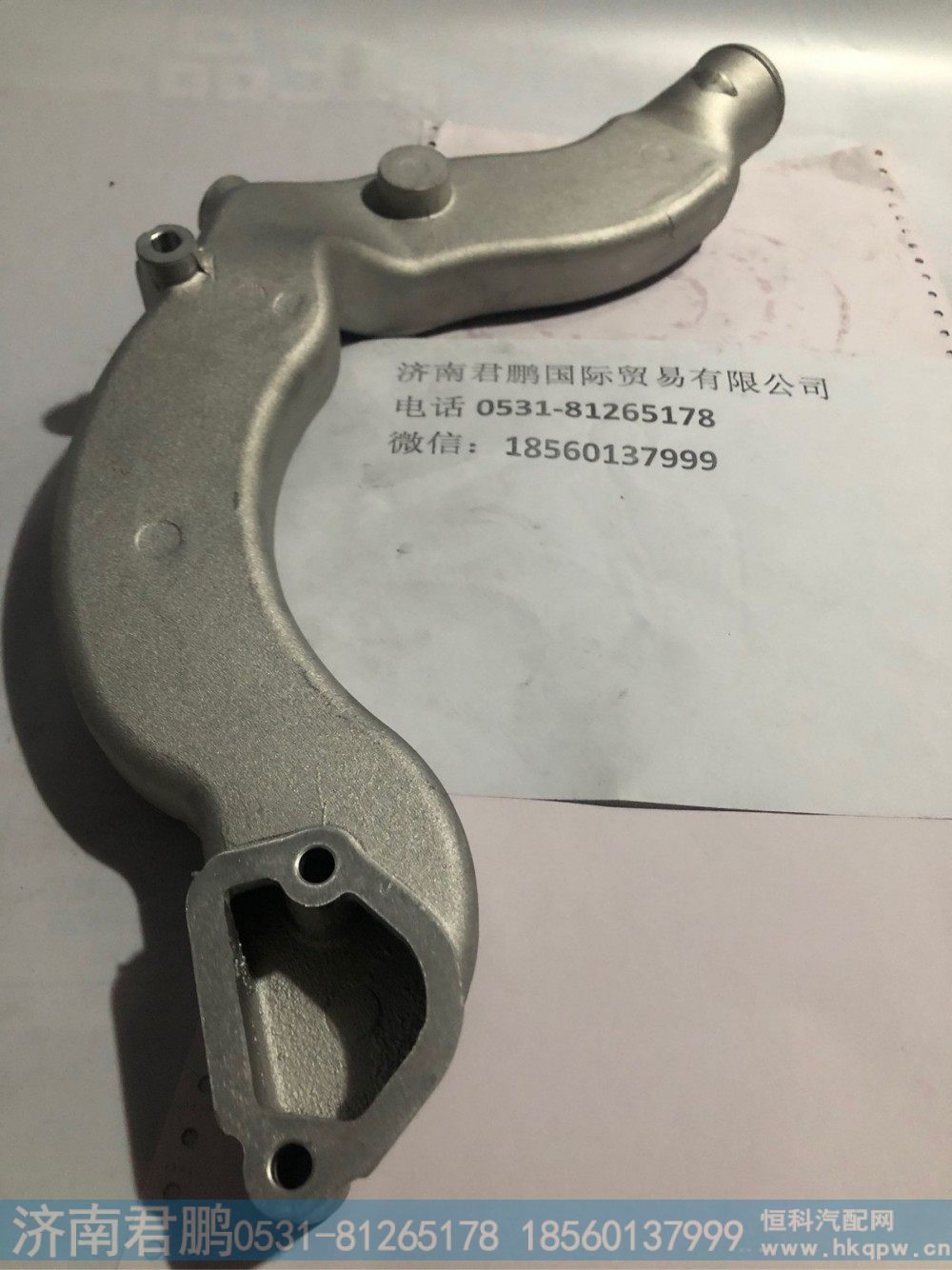 济南君鹏供应080V06302-0861冷却液弯管