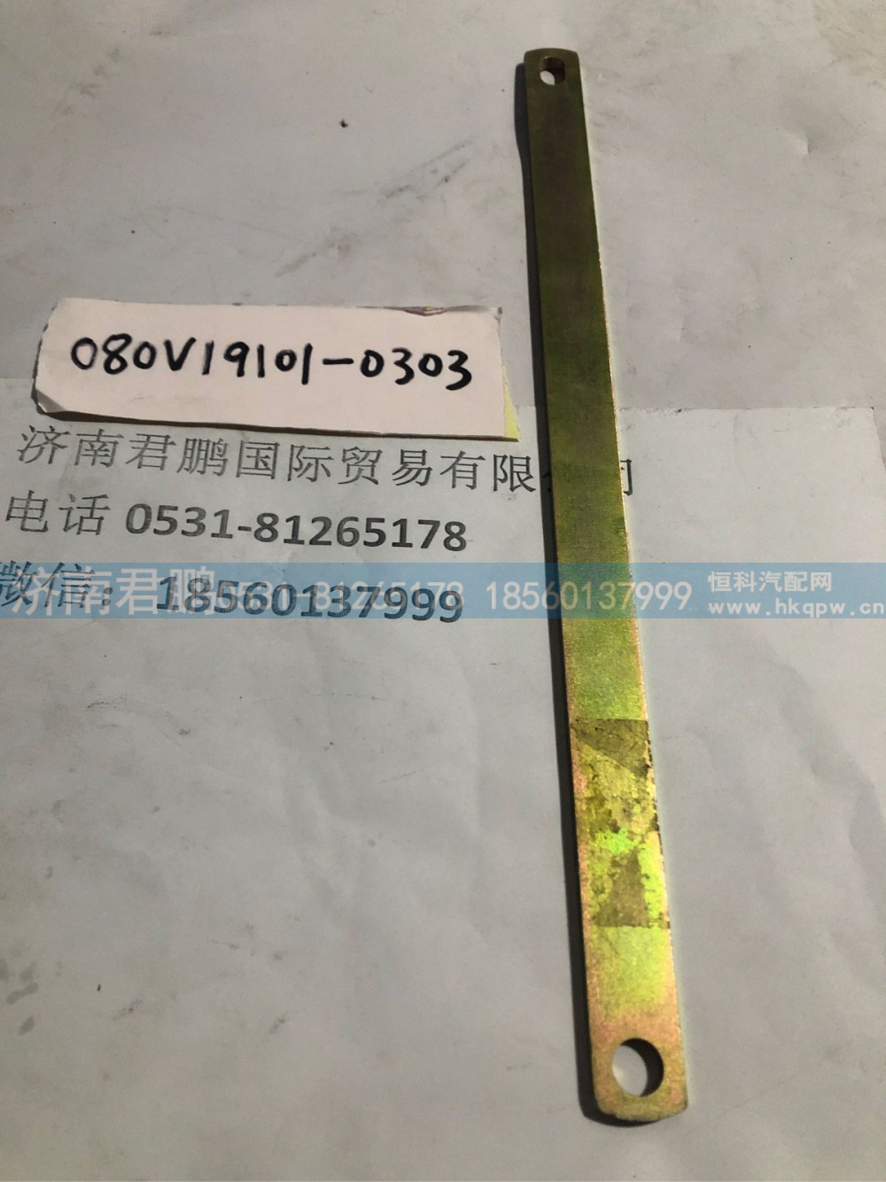 济南君鹏供应080V19101-0303空调压缩机支架