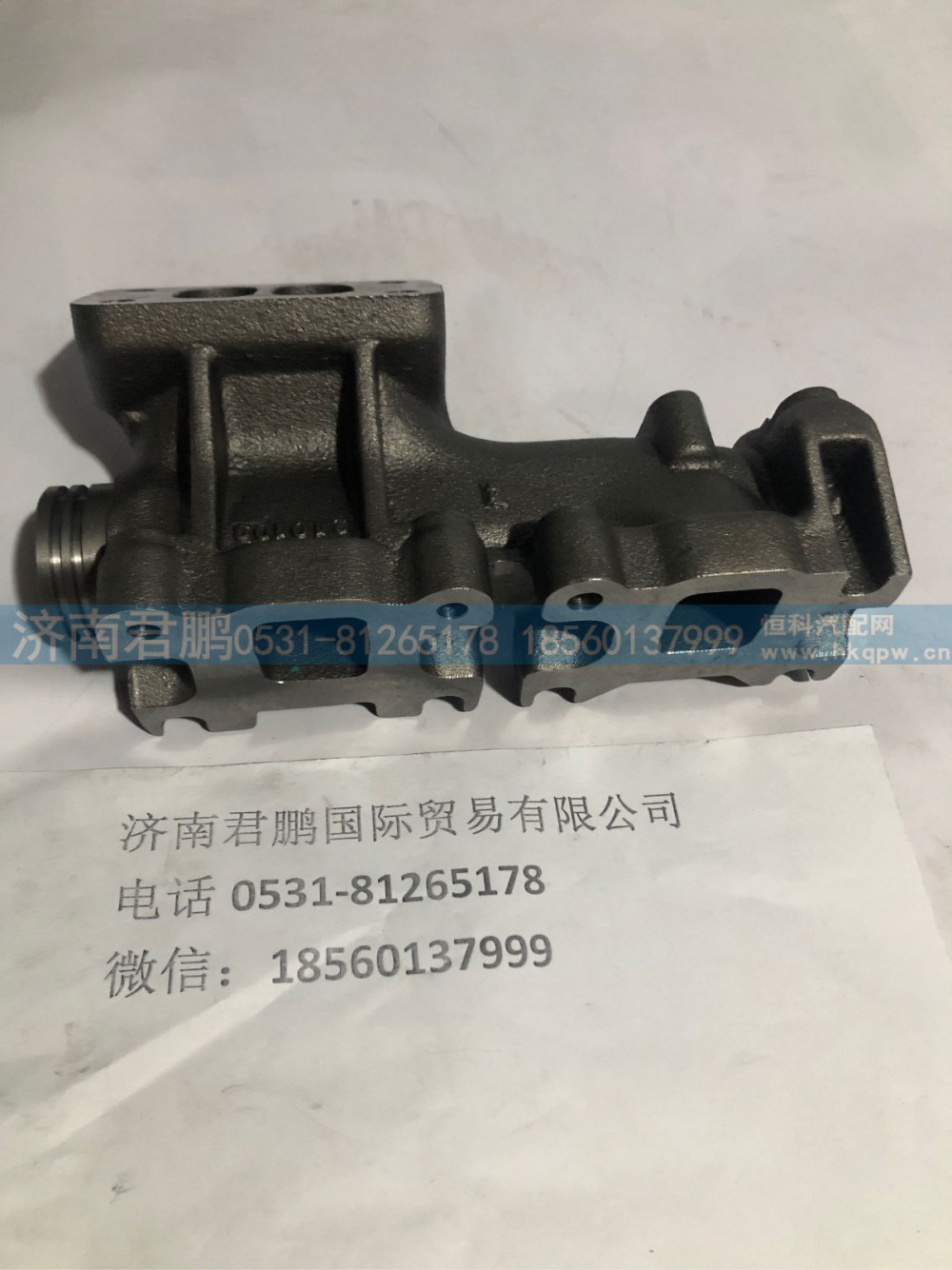 济南君鹏供应081V08102-0209重汽曼排气支管