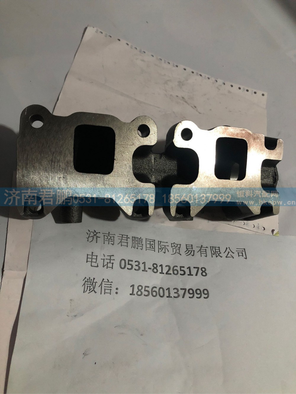 济南君鹏供应081V08102-0253重汽曼排气支管