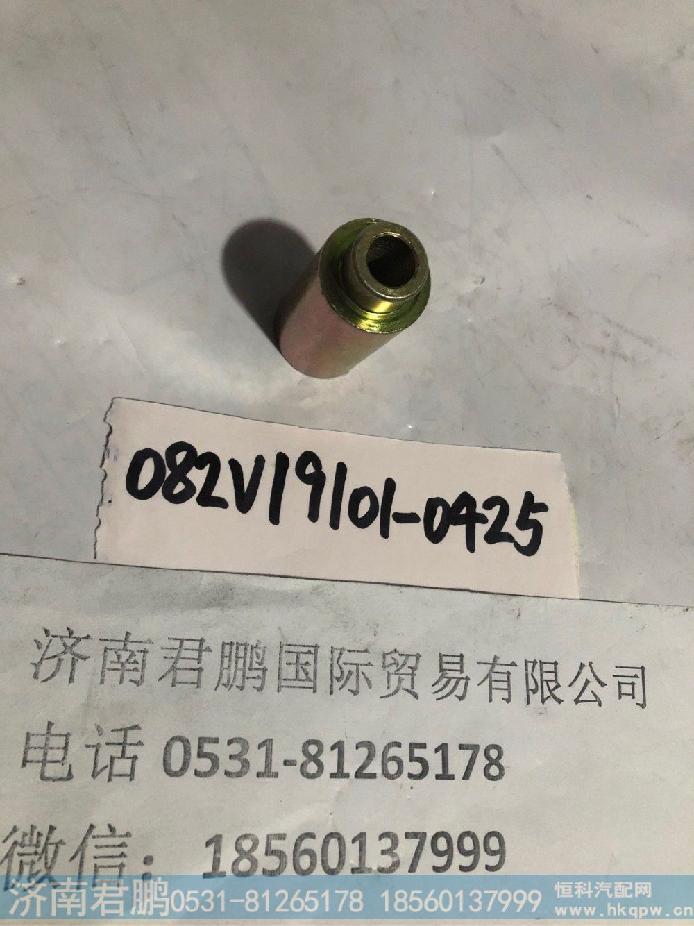 济南君鹏供应082V19101-0425惰轮隔套