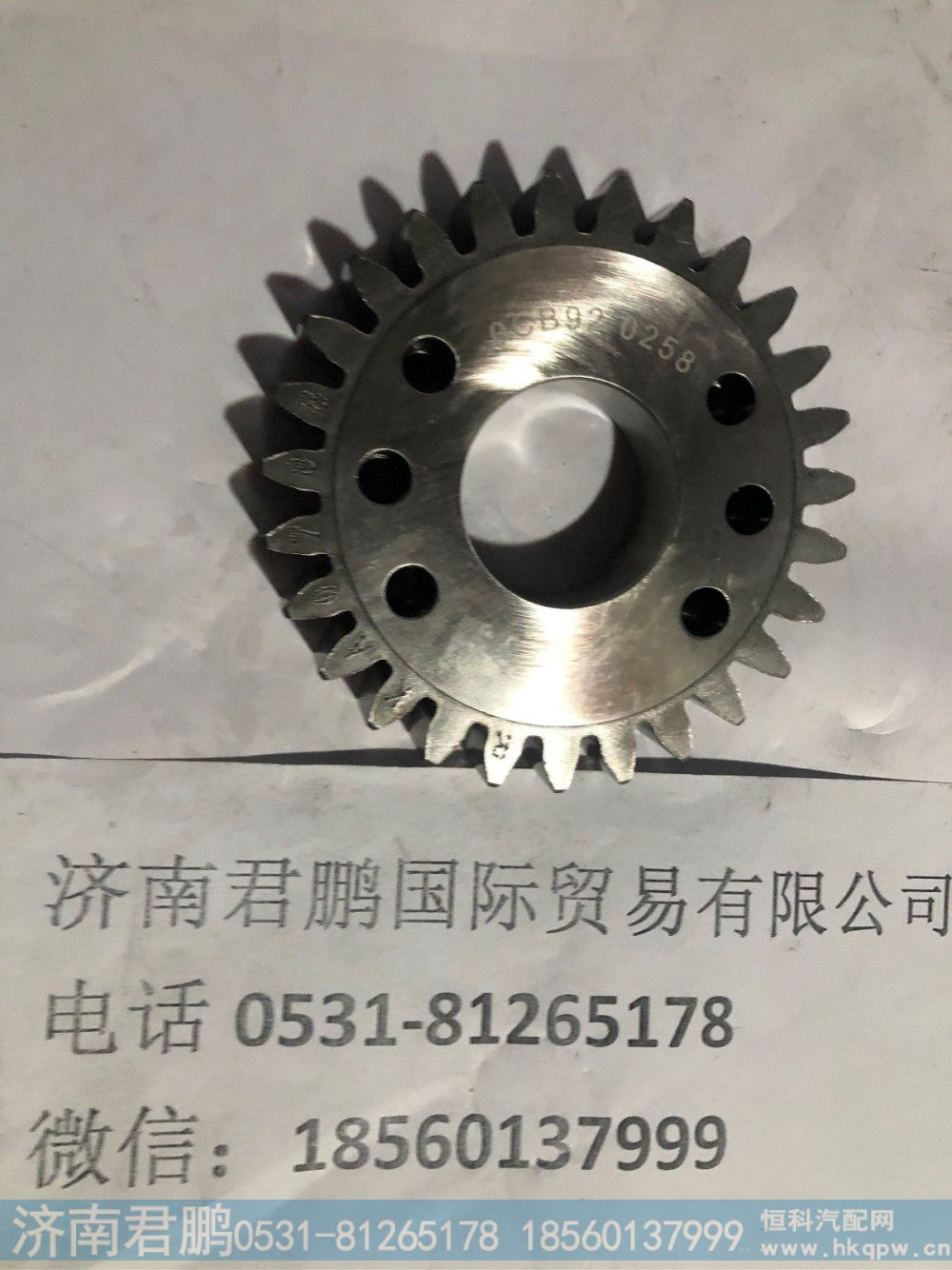 济南君鹏供应200-11301-0258高压油泵驱动齿轮
