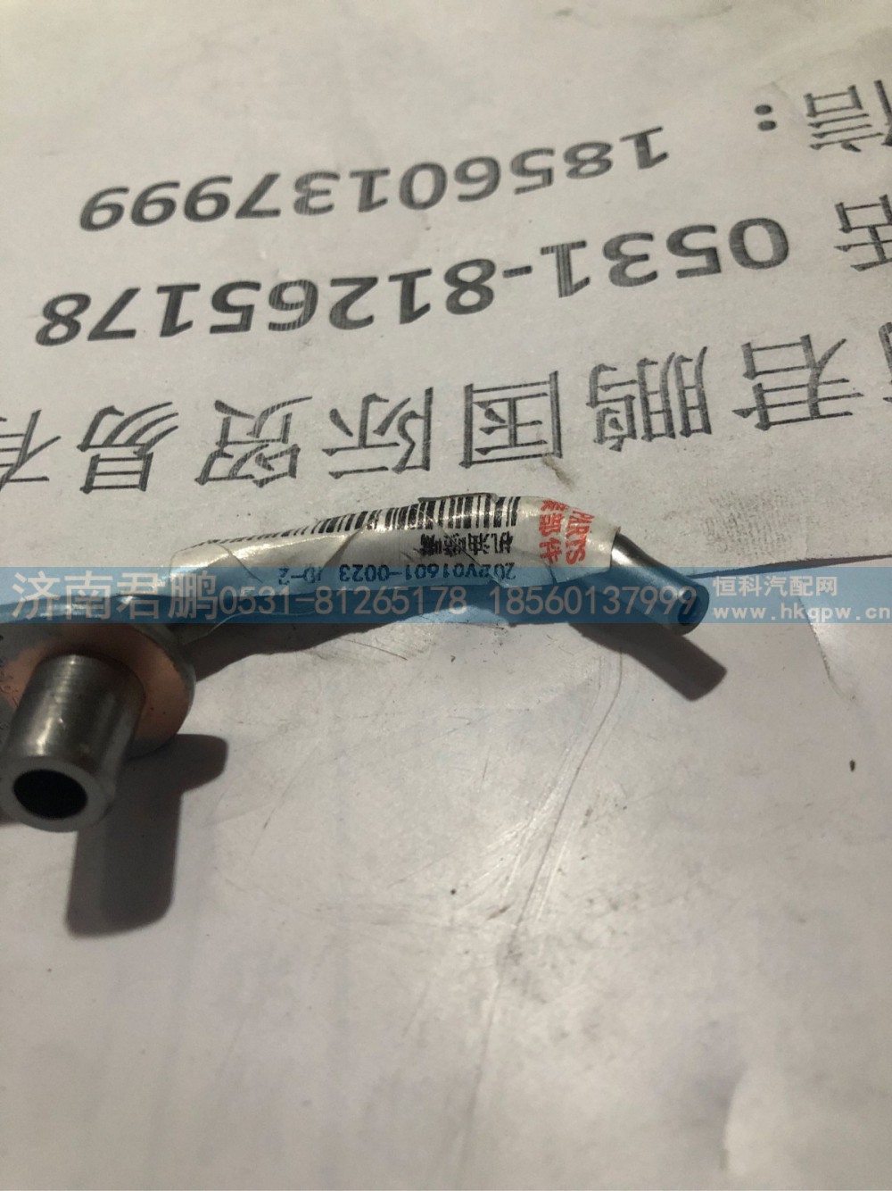 济南君鹏供应202V01601-0023机油喷嘴