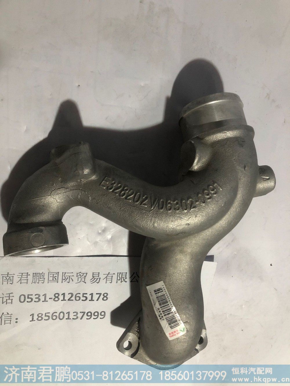 济南君鹏供应202V06302-0991冷却液弯管