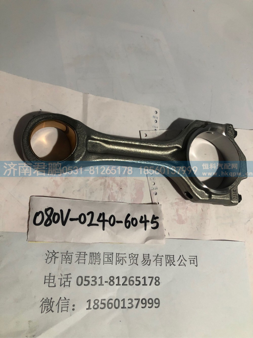 济南君鹏供应080V0240-6045