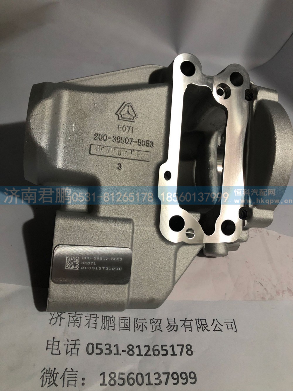 济南君鹏供应200-38507-5053