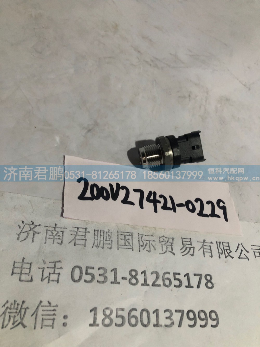 济南君鹏供应200V27421-0229