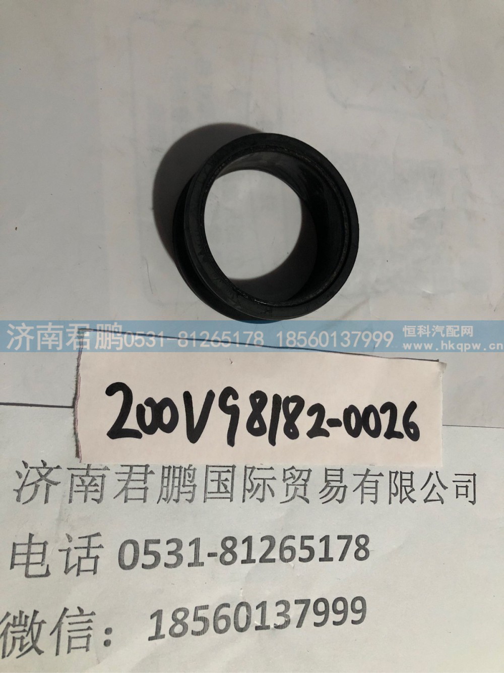 济南君鹏供应200V98182-0026插接管