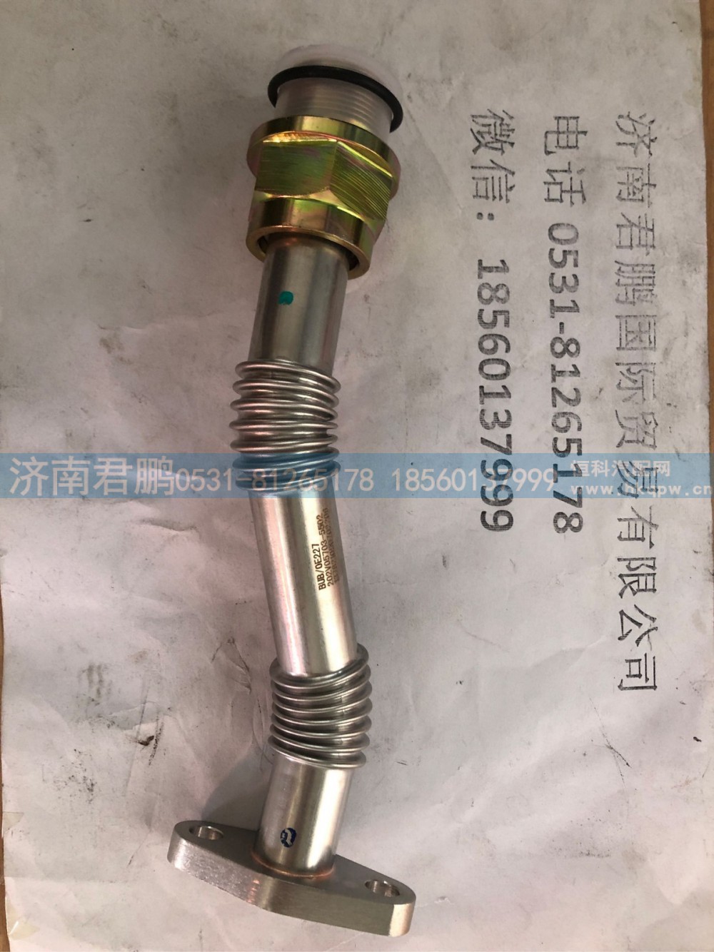 济南君鹏供应202V05703-5502
