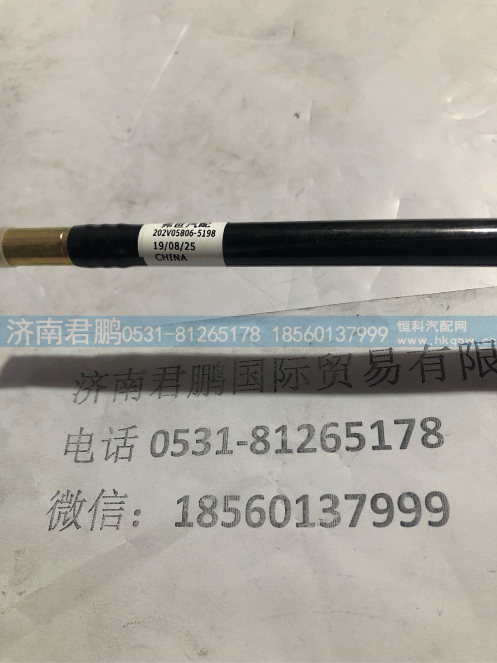 济南君鹏供应202V05806-5198机油尺管