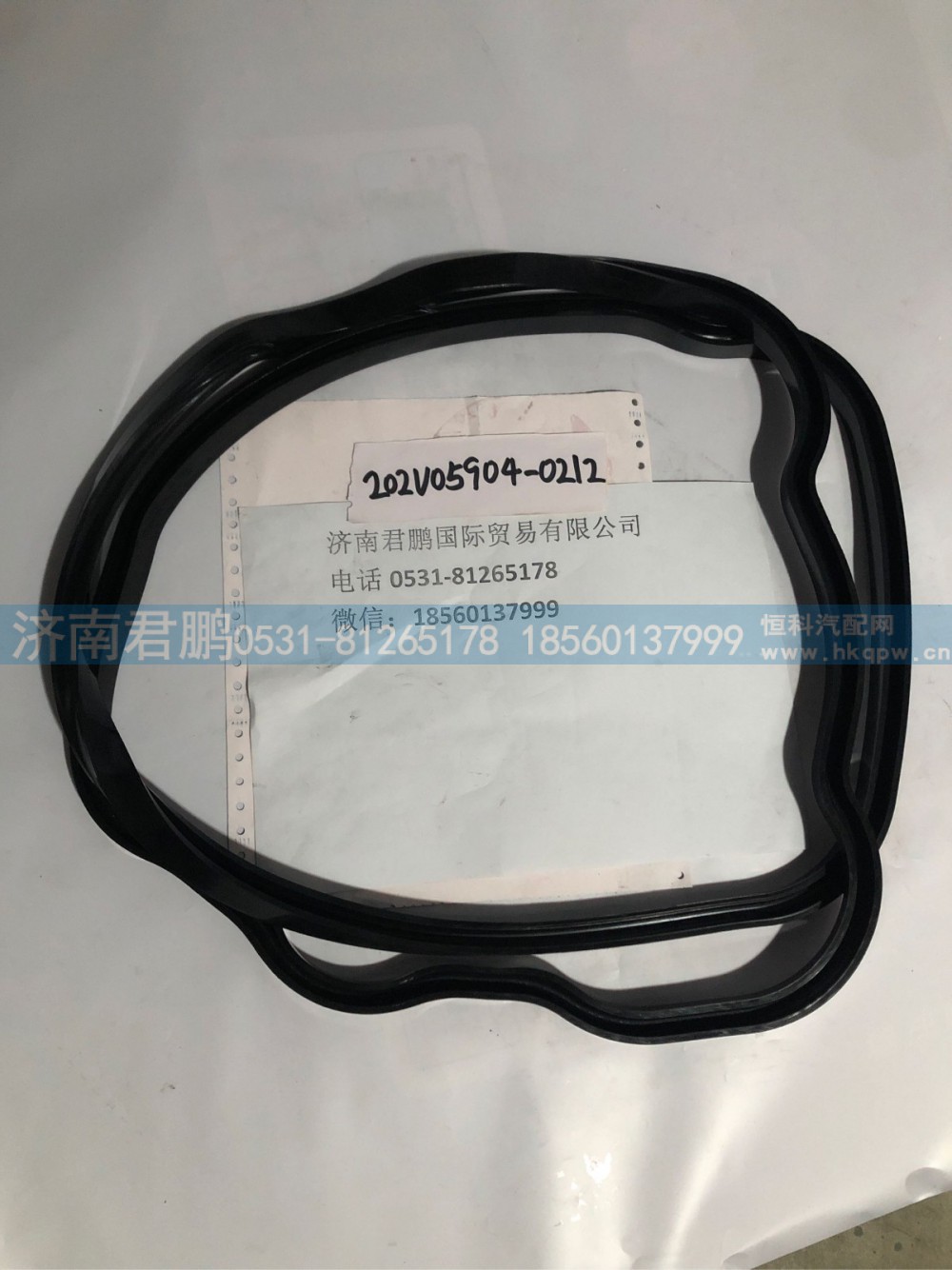 济南君鹏供应202V05904-0212油底壳密封垫