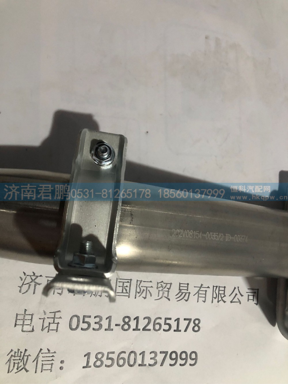 济南君鹏供应202V08154-0035EGR连接扁管