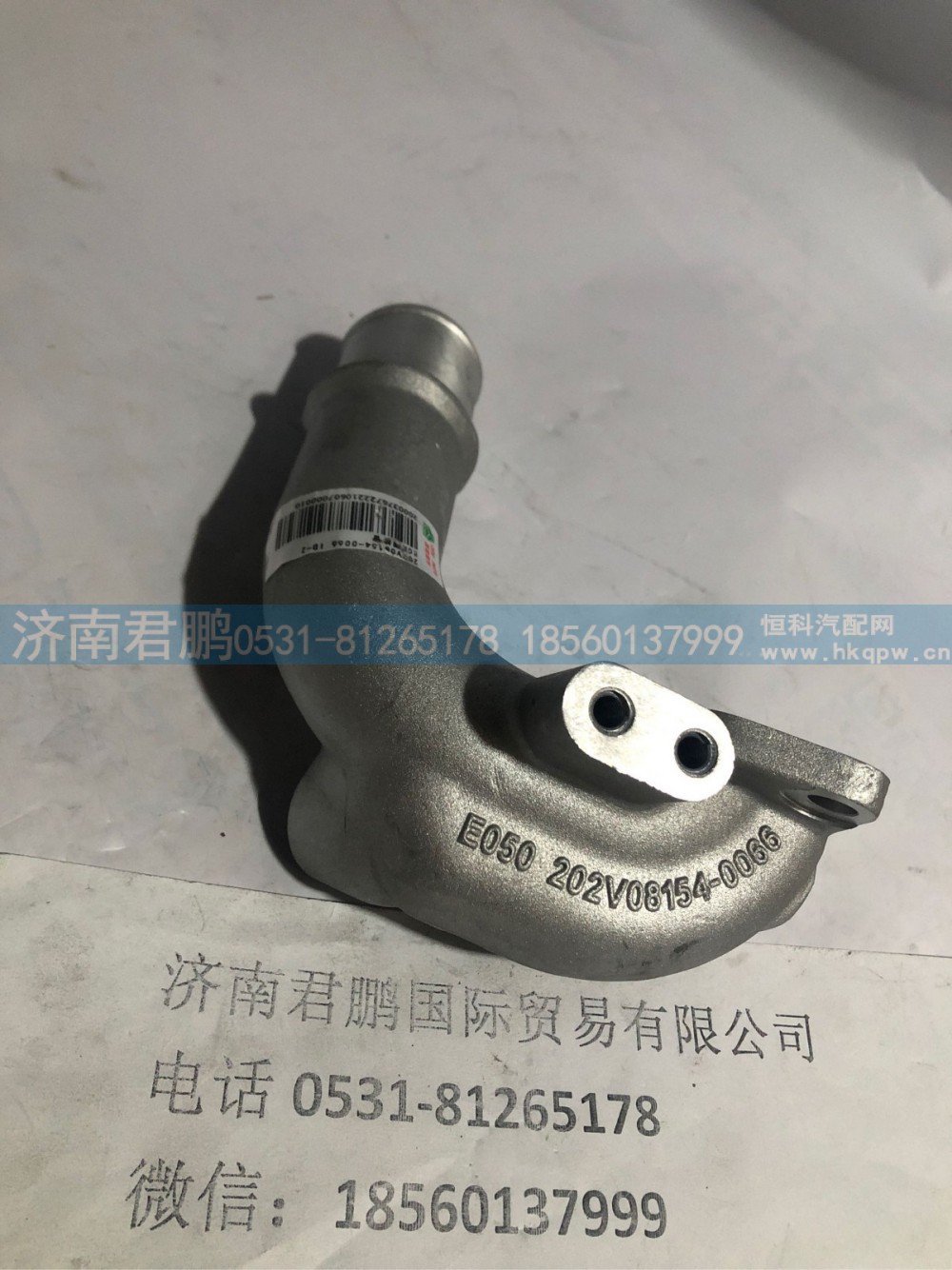 济南君鹏供应202V08154-0066